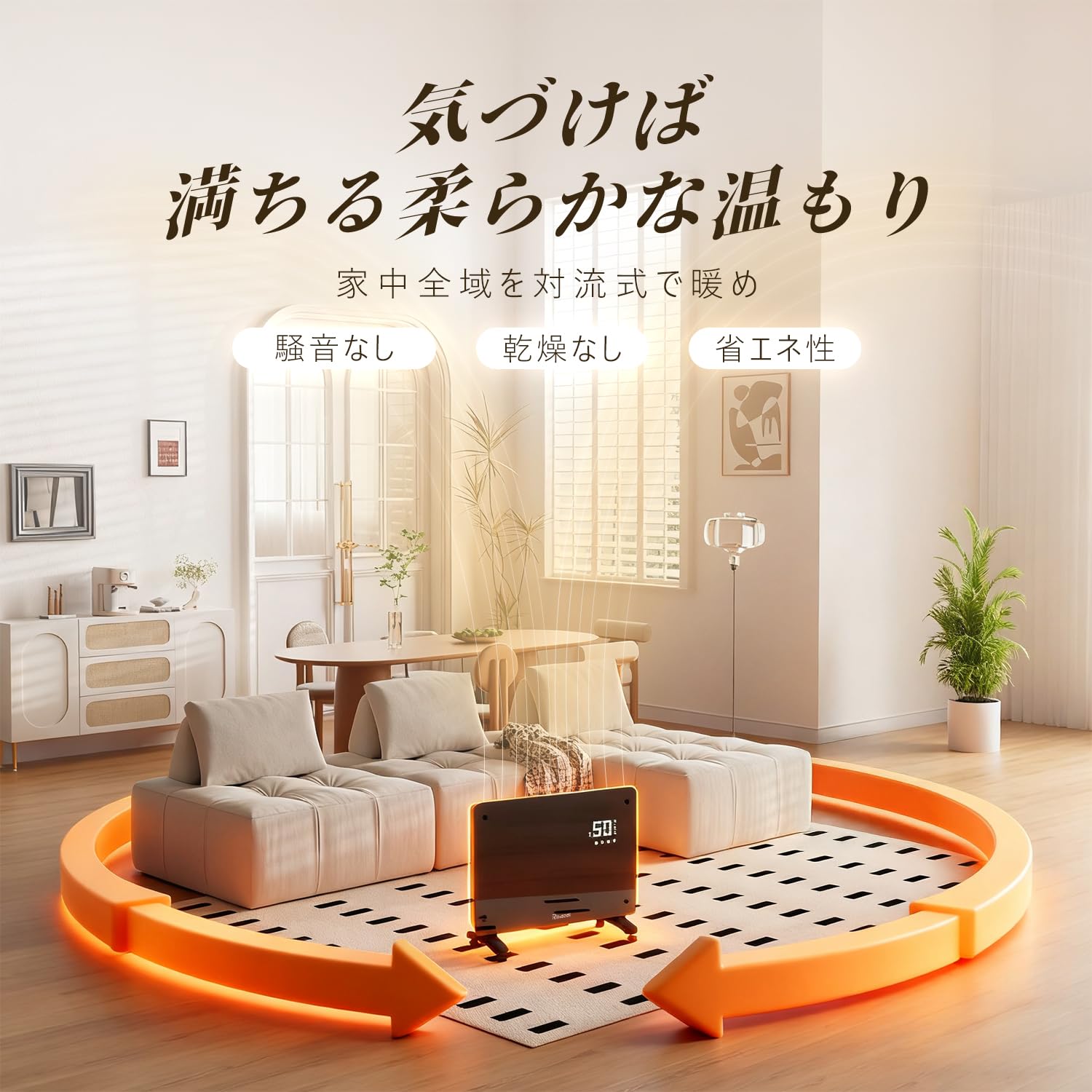 オイルレスヒーター コンベクターヒーター パネルヒーター 暖房器具 電気暖房 対 Amazon | オイルレスヒーター コンベクターヒーター パネルヒーター